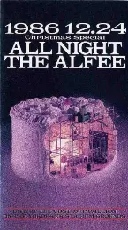 Pochette 1986 12.24 Christmas Special ALL NIGHT THE ALFEE