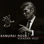 Pochette SAMURAI ROCK