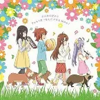 Pochette のんのんびより きゃらくたーそんぐ べすと なのん!