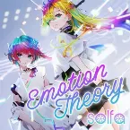 Pochette Emotion Theory