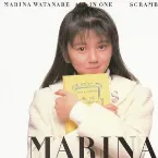 Pochette MARINA WATANABE ALL IN ONE