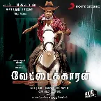 Pochette Vettaikaran