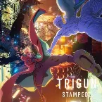 Pochette 「TRIGUN STAMPEDE」 Original Soundtrack 2
