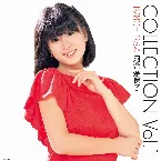 Pochette COLLECTION Vol.1 1980～1984