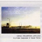 Pochette Single Collection 1983–1985