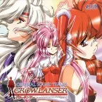 Pochette GROWLANSER ORIGINAL SOUND TRACKS