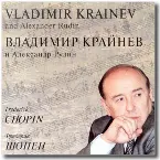 Pochette Vladimir Krainev and Alexander Rudin Perform Frédéric Chopin, Part 2