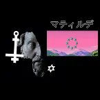 Pochette ꙰ マティルデ ꙰