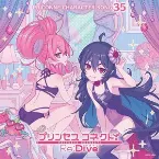 Pochette プリンセスコネクト! Re:Dive PRICONNE CHARACTER SONG 35
