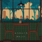 Pochette もうひとくち