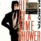 Pochette TIMEシャワーに射たれて