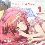 Pochette モンスター娘のいる日常 キャラクターソング Vol.1