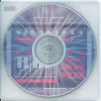 Pochette Bar 2.1-A 2000–2001