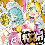 Pochette あーゆーゆーけーつー!? -R.U.U.K.TOO!?-