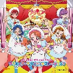 Pochette キラキラ☆プリキュアアラモード オリジナル・サウンドトラック1 プリキュア☆サウンド☆デコレーション!!