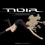 Pochette NOIR ORIGINAL SOUNDTRACK I