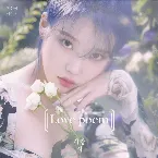 Pochette Love poem