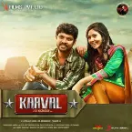 Pochette Kaaval