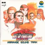 Pochette ART OF FIGHTING 龍虎の拳 外伝 アレンジ サウンド トラックス