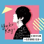 Pochette COVER ~STORIES~