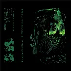 Pochette Waldeinsamkeit