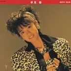 Pochette スーパー・バリュー