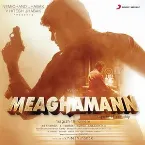 Pochette Meaghamann