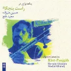 Pochette Improvisation In Rast‐panjgah