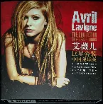 Pochette The Collection - China Special Edition