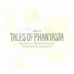 Pochette テイルズ オブ ファンタジア オリジナル・サウンドトラック完全版