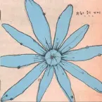 Pochette 외롭고 웃긴 가게