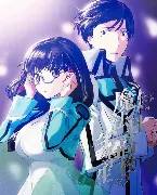Pochette 魔法科高校の劣等生 九校戦編Ⅰ 特典CD