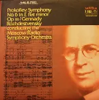 Pochette Prokofiev - Symphony No. 6