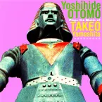 Pochette Otomo Yoshihide Plays the Music of Takeo Yamashita