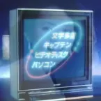 Pochette プラズマミラー
