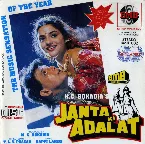 Pochette Janta Ki Adalat