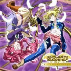 Pochette Simoun オリジナルサウンドトラック1