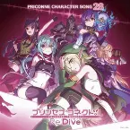 Pochette プリンセスコネクト! Re:Dive PRICONNE CHARACTER SONG 28
