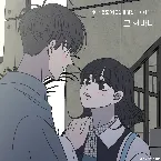 Pochette 그 한마디