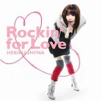 Pochette Rockin’ for Love