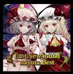 Pochette EastNewSound nayuta Best