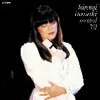 Pochette 岩崎宏美リサイタル’81