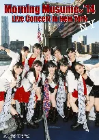 Pochette Morning Musume。’14 Live Concert in New York