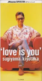 Pochette LOVE IS YOU