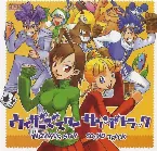 Pochette Wizards Star Sound Track