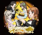 Pochette ガールズ＆パンツァー劇場版 Cinematic Concert