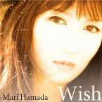 Pochette Wish