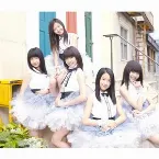 Pochette 僕の手紙