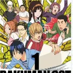 Pochette バクマン。 オリジナルサウンドトラック 1