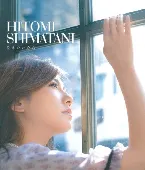 Pochette 泣きたいなら